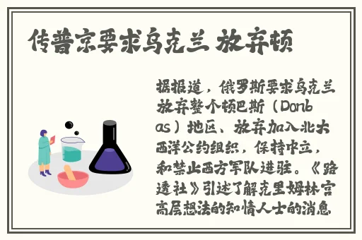 我把英语老师按在桌子上C