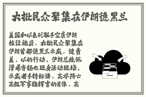 汤加丽**视频